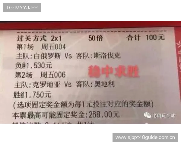 2026年世界杯塞内加尔对阵伊拉克比赛比分预测与赛前分析指南