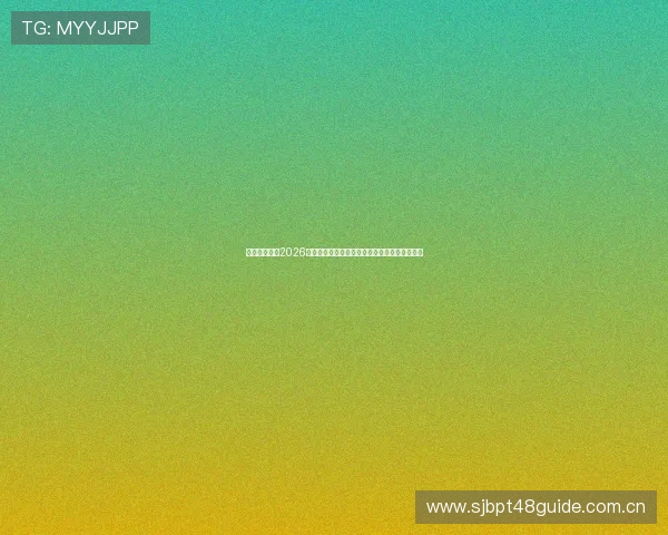 优德亚洲体育2026世界杯现场直击:比赛精彩瞬间与球迷热情互动 优德亚洲体育2026世界杯现场直击:比赛精彩瞬间与球迷热情互动